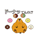 もっと、だじゃれでマーモット（個別スタンプ：15）