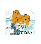 もっと、だじゃれでマーモット（個別スタンプ：18）