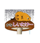 もっと、だじゃれでマーモット（個別スタンプ：21）