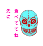 眼力スカル（個別スタンプ：5）