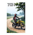モトクロスバイクコレクション大百科（個別スタンプ：2）
