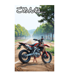 モトクロスバイクコレクション大百科（個別スタンプ：4）