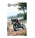 モトクロスバイクコレクション大百科（個別スタンプ：14）