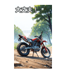 モトクロスバイクコレクション大百科（個別スタンプ：15）