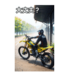 モトクロスバイクコレクション大百科（個別スタンプ：16）