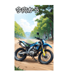 モトクロスバイクコレクション大百科（個別スタンプ：26）