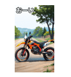 モトクロスバイクコレクション大百科（個別スタンプ：28）