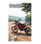 モトクロスバイクコレクション大百科（個別スタンプ：32）