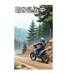 モトクロスバイクコレクション大百科（個別スタンプ：33）