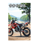 モトクロスバイクコレクション大百科（個別スタンプ：34）