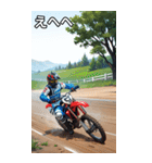 モトクロスバイクコレクション大百科（個別スタンプ：36）