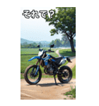 モトクロスバイクコレクション大百科（個別スタンプ：39）