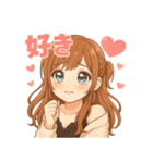 毎日だいすき♡あまあま彼女（個別スタンプ：1）