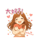 毎日だいすき♡あまあま彼女（個別スタンプ：4）