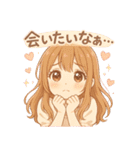 毎日だいすき♡あまあま彼女（個別スタンプ：7）