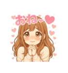 毎日だいすき♡あまあま彼女（個別スタンプ：8）