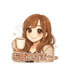 毎日だいすき♡あまあま彼女（個別スタンプ：13）