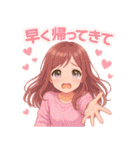 毎日だいすき♡あまあま彼女（個別スタンプ：14）
