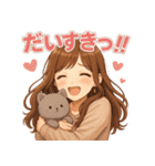 毎日だいすき♡あまあま彼女（個別スタンプ：16）