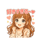 毎日だいすき♡あまあま彼女（個別スタンプ：17）