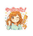 毎日だいすき♡あまあま彼女（個別スタンプ：19）