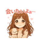 毎日だいすき♡あまあま彼女（個別スタンプ：21）