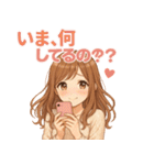毎日だいすき♡あまあま彼女（個別スタンプ：22）