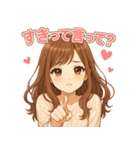 毎日だいすき♡あまあま彼女（個別スタンプ：23）