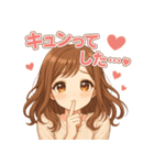 毎日だいすき♡あまあま彼女（個別スタンプ：24）
