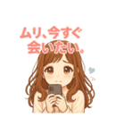 毎日だいすき♡あまあま彼女（個別スタンプ：25）