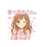 毎日だいすき♡あまあま彼女（個別スタンプ：27）