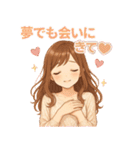 毎日だいすき♡あまあま彼女（個別スタンプ：29）