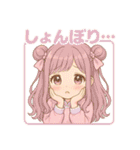 毎日だいすき♡あまあま彼女（個別スタンプ：33）