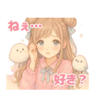 毎日だいすき♡あまあま彼女（個別スタンプ：40）