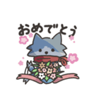 おおかみときつね[お祝い＆イベント]（個別スタンプ：2）