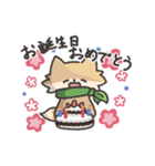 おおかみときつね[お祝い＆イベント]（個別スタンプ：3）