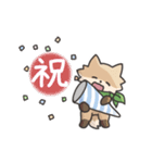 おおかみときつね[お祝い＆イベント]（個別スタンプ：9）