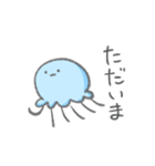 くらげの親子の連絡スタンプ【子から親へ】（個別スタンプ：1）