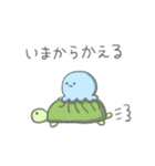 くらげの親子の連絡スタンプ【子から親へ】（個別スタンプ：2）