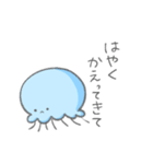 くらげの親子の連絡スタンプ【子から親へ】（個別スタンプ：5）