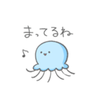 くらげの親子の連絡スタンプ【子から親へ】（個別スタンプ：7）