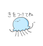 くらげの親子の連絡スタンプ【子から親へ】（個別スタンプ：8）