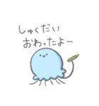 くらげの親子の連絡スタンプ【子から親へ】（個別スタンプ：9）
