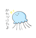 くらげの親子の連絡スタンプ【子から親へ】（個別スタンプ：10）