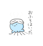 くらげの親子の連絡スタンプ【子から親へ】（個別スタンプ：11）