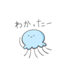 くらげの親子の連絡スタンプ【子から親へ】（個別スタンプ：13）