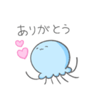 くらげの親子の連絡スタンプ【子から親へ】（個別スタンプ：14）