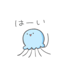 くらげの親子の連絡スタンプ【子から親へ】（個別スタンプ：17）