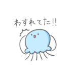 くらげの親子の連絡スタンプ【子から親へ】（個別スタンプ：20）