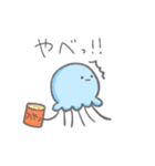 くらげの親子の連絡スタンプ【子から親へ】（個別スタンプ：21）